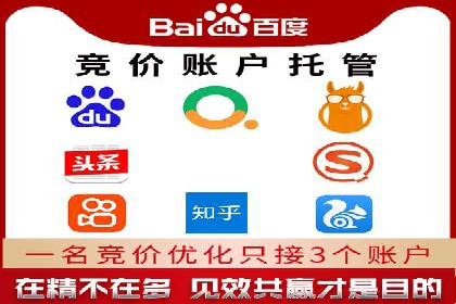 SEM账户托管助力品牌知名度提升案例